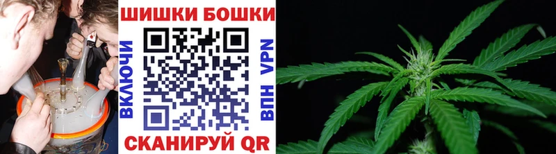 Наркошоп купить Бошки Шишки A-PVP ГАШИШ АМФЕТАМИН Меф мяу мяу Зуевка