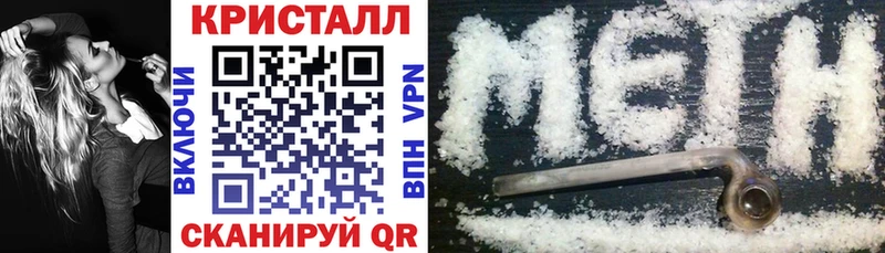 Амфетамин Розовый  Купить  Зуевка 