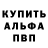 Амфетамин VHQ Anna Khilko