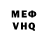 КЕТАМИН VHQ Mihran Nercessian