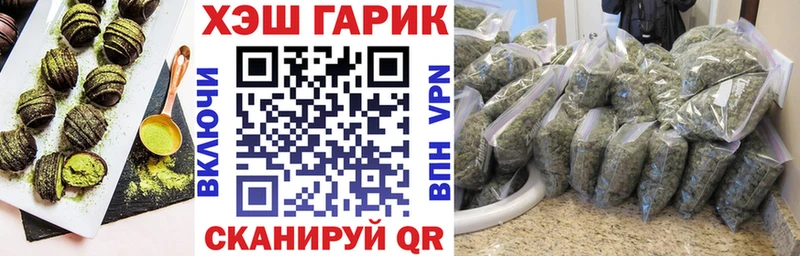 Купить где  Зуевка  Печенье с ТГК конопля 