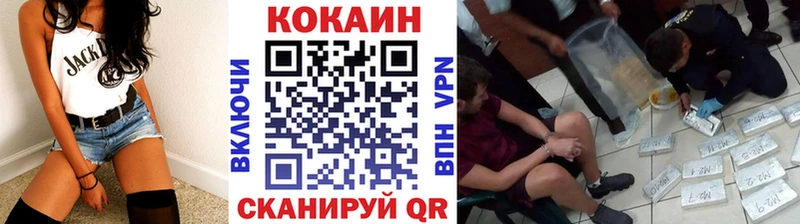 Купить где  Зуевка  Cocaine Боливия 