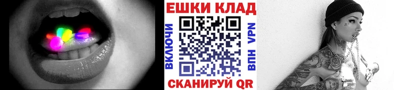 Купить закладки  Зуевка  Экстази MDMA 