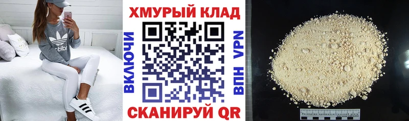 Купить Зуевка Героин Афган