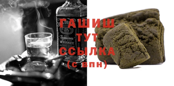 дживик Заволжск
