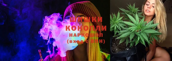 метамфетамин Зеленокумск