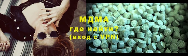 мескалин Зерноград