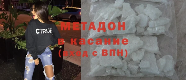бутик Заволжье