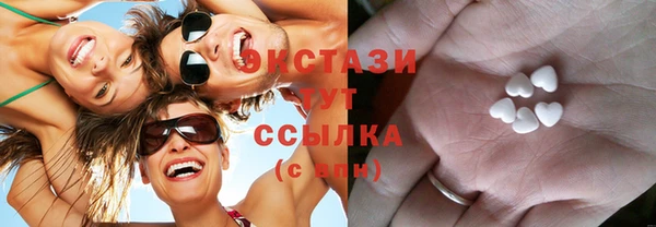 героин Заводоуковск