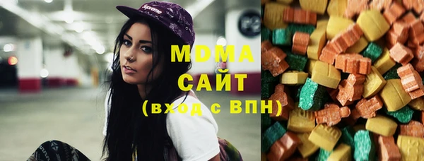 дистиллят марихуана Зеленодольск