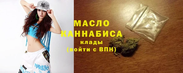 метамфетамин Зеленокумск