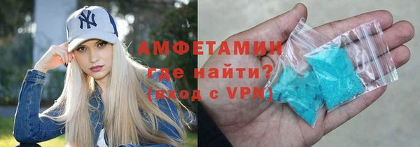 метамфетамин Зеленокумск