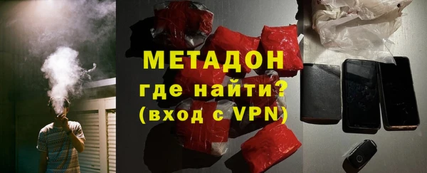 дистиллят марихуана Зеленодольск