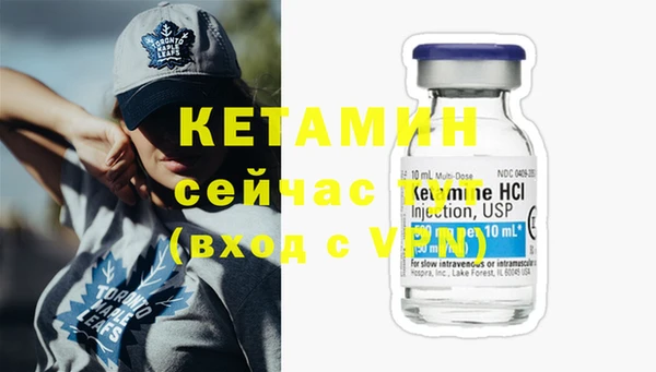 мескалин Зерноград