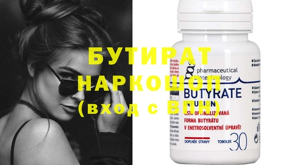 метамфетамин Зеленокумск