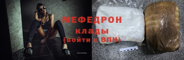 дистиллят марихуана Зеленодольск