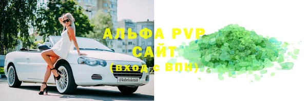 метамфетамин Зеленокумск