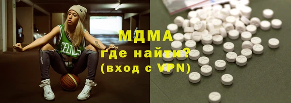 метамфетамин Зеленокумск