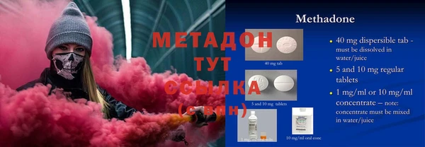 дистиллят марихуана Зеленодольск