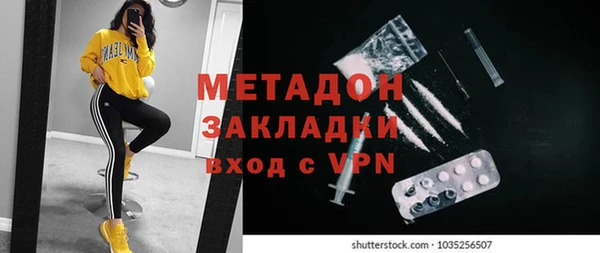 бутик Заволжье