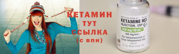 дистиллят марихуана Зеленодольск