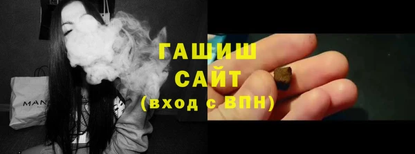 героин Заводоуковск