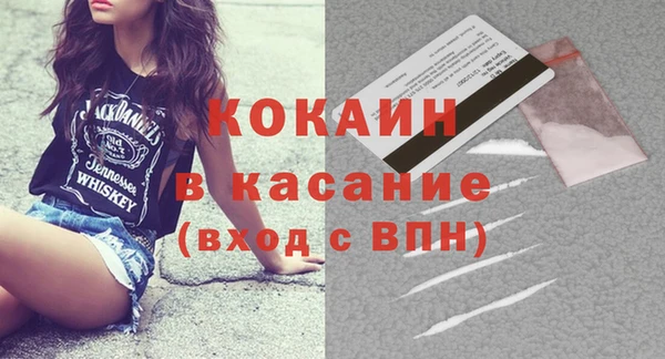 дистиллят марихуана Зеленодольск
