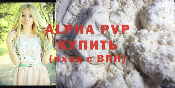 мескалин Зерноград
