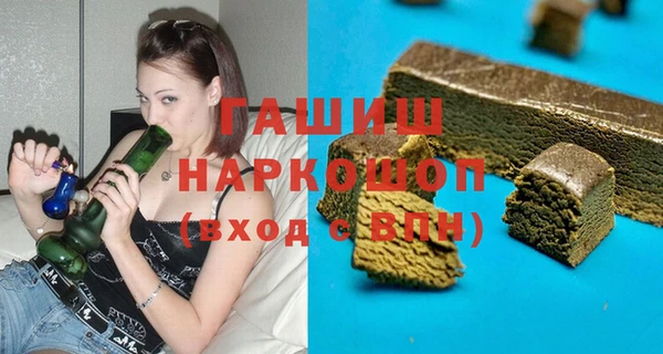 бутик Заволжье