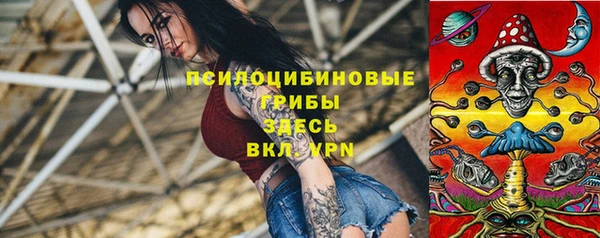 метамфетамин Зеленокумск