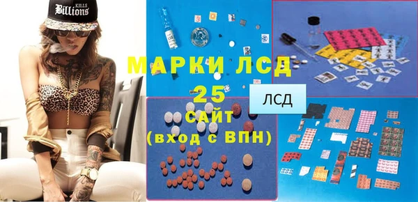 метамфетамин Зеленокумск