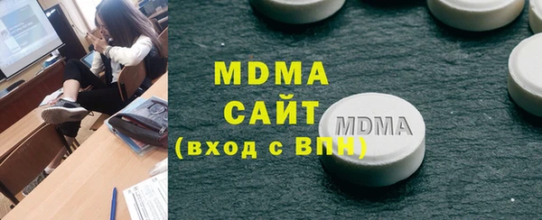 мескалин Зерноград