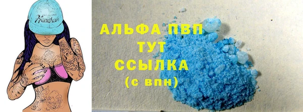 мескалин Зерноград