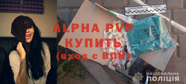 героин Заводоуковск
