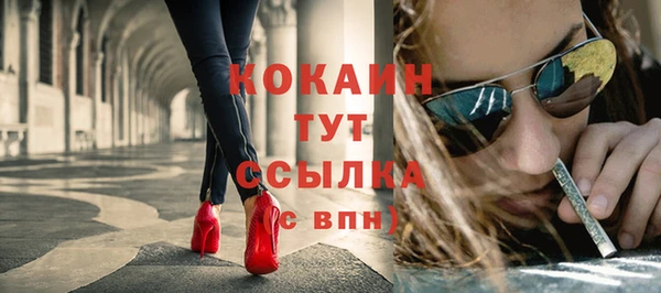бутик Заволжье