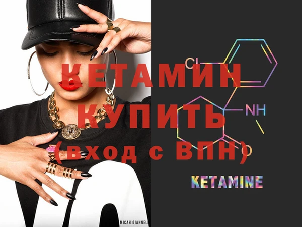 бутик Заволжье