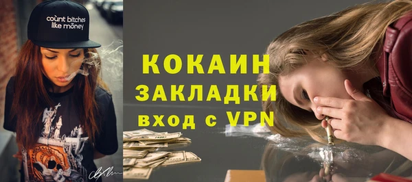 дистиллят марихуана Зеленодольск