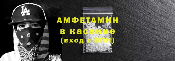 мескалин Зерноград