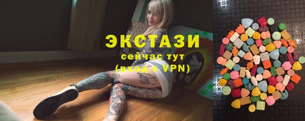 мескалин Зерноград