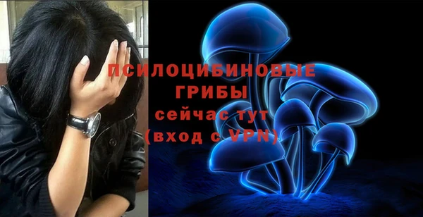 метамфетамин Зеленокумск
