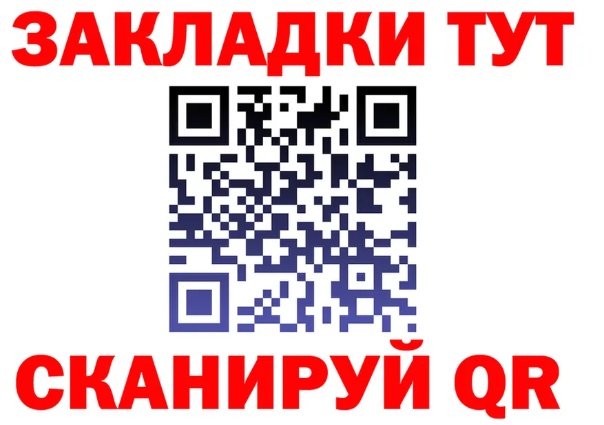 МАРИХУАНА гибрид ТОР это мега Зуевка