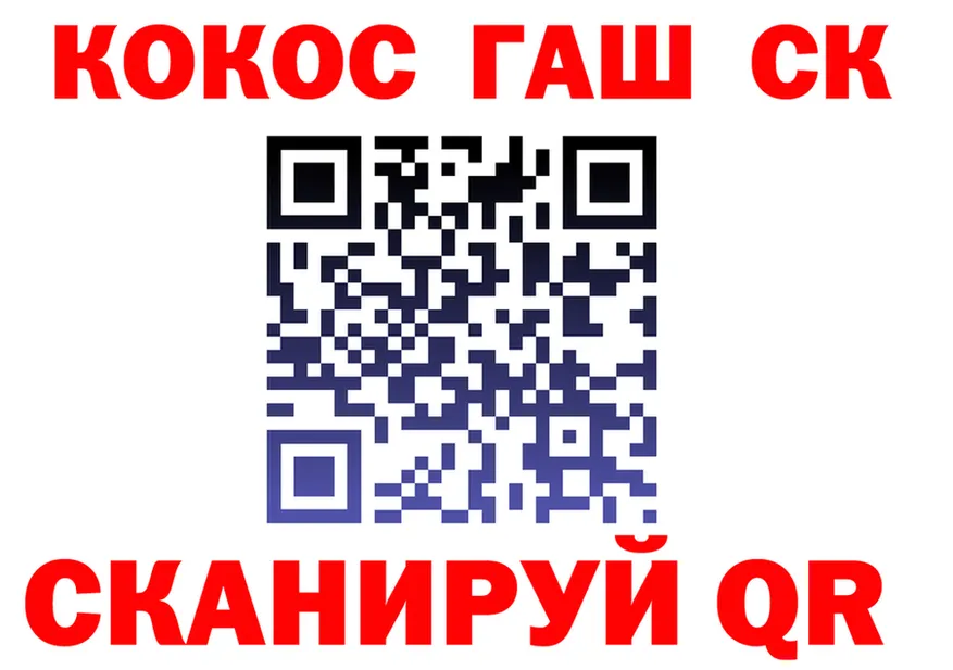 ГАШ убойный ссылка это kraken Зуевка