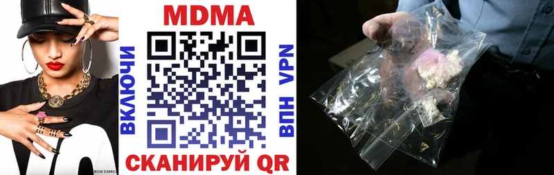 MDMA VHQ Зуевка