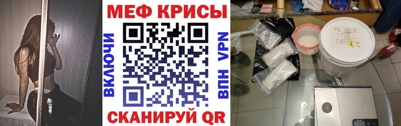 Купить закладки  Зуевка  МЯУ-МЯУ mephedrone 
