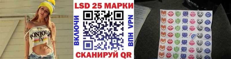 Марки NBOMe 1,5мг  Купить закладки  Зуевка 