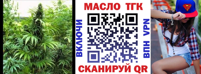 Купить  Зуевка  Дистиллят ТГК концентрат 