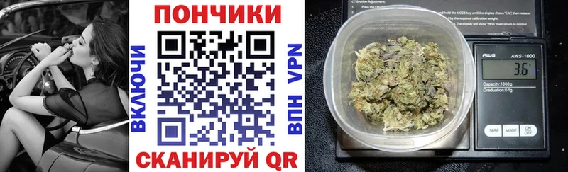Марихуана OG Kush Зуевка